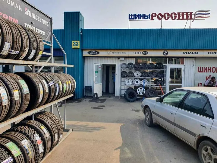 Рынок «Павловский»