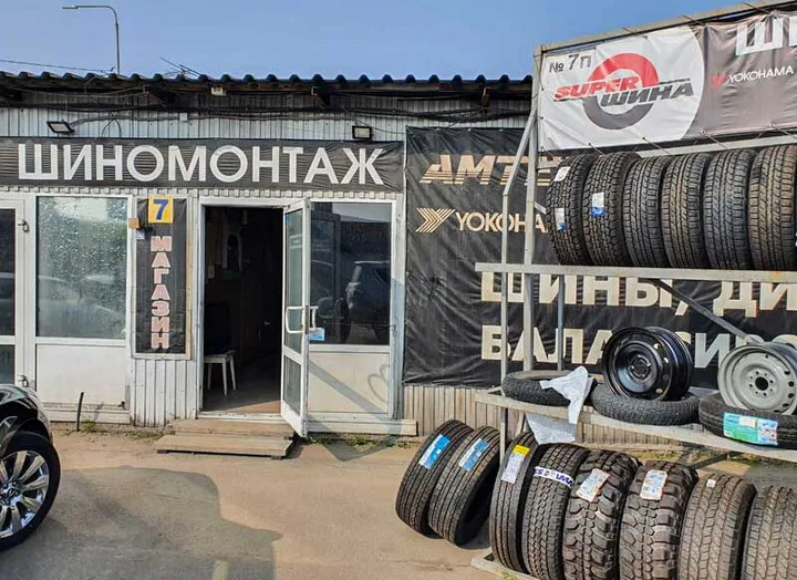 Рынок «Павловский»