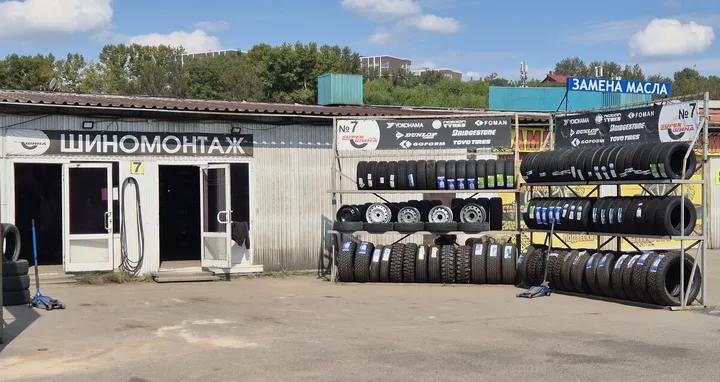 Рынок «Павловский»