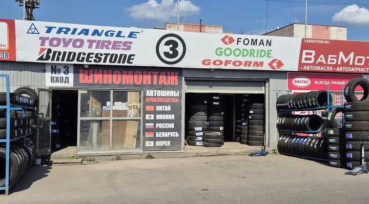 Рынок «Gregory»