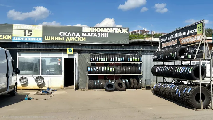 Рынок «Павловский»